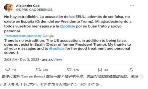 
如何将ETC转入TokenIM 2.0：详细指南与常见问题解答