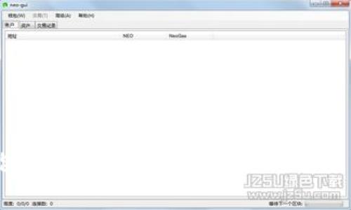   如何将Tokenim 2.0钱包中的币安全转出  / 

 guanjianci  Tokenim 2.0, 钱包, 转出, 加密货币, 数字资产  /guanjianci 

随着区块链技术的发展，越来越多的人开始使用加密货币钱包来管理自己的数字资产。其中，Tokenim 2.0钱包作为一款新兴的数字资产管理工具，受到了很多用户的关注和使用。然而，许多用户在使用Tokenim 2.0钱包时，常常会遇到如何将币安全转出的问题。本文将详细介绍如何将Tokenim 2.0钱包中的币转出，以及可能遇到的各种问题和解决方案。

一、Tokenim 2.0钱包简介
Tokenim 2.0钱包是一款多功能的加密货币钱包，支持多种虚拟币的存储和转出功能。用户可以在这个平台上轻松管理自己的数字资产，同时享受到较高的安全性和便捷性。Tokenim 2.0钱包的界面，操作简单，适合各类用户使用。

Tokenim 2.0钱包的主要特点包括：
ul
    listrong多币种支持：/strong用户可以在同一个钱包内存储和管理多种加密货币，如比特币、以太坊等。/li
    listrong安全性：/strongTokenim 2.0钱包采用了多重加密技术，保障用户资产的安全。/li
    listrong用户友好的界面：/strong简单易操作的用户界面，适合新手和专业人士。/li
    listrong便捷的转账功能：/strong支持快速的币种转出，用户可以轻松进行资产操作。/li
/ul

二、Tokenim 2.0钱包的币转出步骤
将Tokenim 2.0钱包中的币转出通常需要遵循以下步骤：

h41. 登录Tokenim 2.0钱包/h4
首先，打开Tokenim 2.0钱包的应用程序或官方网站，并输入您的账户信息进行登录。这一步对于确保您的账户安全非常重要，请确保您的密码安全且不与他人共享。

h42. 选择要转出的币种/h4
登录后，您可以在钱包首页看到各类支持的币种列表。选择您希望转出的币种，例如比特币或以太坊，并点击进入相关页面。

h43. 点击转账或转出按钮/h4
在币种页面中，找到“转账”或“转出”的选项，通常会以按钮形式展示。点击后，会弹出一个转账的界面。

h44. 输入接收地址与转账金额/h4
在转账界面，您需要填写接收方的加密货币地址和您希望转出的金额。请务必仔细检查地址的准确性，任何错误的地址都会导致资产的永久丢失。

h45. 确认转账信息/h4
在填写完信息后，请仔细核对所有内容，确保没有错误。确认后，点击“提交”或“确认”按钮开始转账操作。

h46. 完成转账确认/h4
转账提交后，Tokenim 2.0钱包会处理您的请求。这可能需要一些时间，视区块链网络的拥堵情况而定。您可以在钱包中查看转账状态，等待确认完成。

三、可能遇到的问题及解决方案
在转出Tokenim 2.0钱包的币时，用户可能会遇到一些问题。以下是五个常见问题及应对的详细介绍：

h41. 转账地址错误会导致资金丢失吗？/h4
是的，输入错误的转账地址会导致资金永久丢失。区块链网络是不可逆的，一旦交易确认，就无法撤回或更改。因此，用户在输入接收地址时，务必确保输入的地址是正确的。为了确保安全，建议用户在转账前，从接收方处获取地址，并进行拷贝而非手动输入，以避免由于输入错误导致资金丢失。

h42. 资金转账未到账如何处理？/h4
如果您在转账完成后很长时间仍未看到资金到达接收方账户，您可以采取以下步骤处理：
ul
    listrong检查交易状态：/strong进入Tokenim 2.0钱包查看转账记录，查看交易是否处于待确认状态。如果处于待确认状态，可能是由于网络拥堵，您可能需要耐心等待。/li
    listrong查看区块链确认：/strong利用区块链浏览器查询交易哈希，查看交易是否在区块链上成功确认。/li
    listrong联系客服支持：/strong如果经过一段时间仍未到账，尝试联系Tokenim钱包的客服，提供交易信息，寻求帮助。/li
/ul

h43. 针对转账的矿工费问题，有什么建议？/h4
转账时用户需要支付一定的矿工费，这些费用会在交易处理时被扣除。矿工费的高低会影响交易的处理速度。以下是一些建议：
ul
    listrong选择合适时机：/strong根据网络拥堵情况，选择在低峰期进行转账，可以节省矿工费。/li
    listrong手动调整费用：/strong有些钱包允许用户自行设置矿工费，用户可以根据需要设置一个合适的费用。/li
    listrong了解市场收费标准：/strong在转账前了解当前市场的矿工费用，以便做出合理的决策。/li
/ul

h44. 如何保证钱包的安全性？/h4
保护Tokenim 2.0钱包的安全性至关重要，以下是一些建议：
ul
    listrong使用强密码：/strong创建一个由字母、数字和符号组成的强密码，并定期更换。/li
    listrong启用双重验证：/strong如果Tokenim 2.0钱包支持双重验证，请务必启用，增加账户安全性。/li
    listrong不共享私钥：/strong切勿与他人共享私钥或助记词，确保您的数字资产安全。/li
/ul

h45. Tokenim 2.0钱包支持的币种有哪些？/h4
Tokenim 2.0钱包支持多种加密货币，具体支持的币种可能因版本更新而有所变化。常见的支持币种包括：
ul
    listrong比特币（BTC）/strong/li
    listrong以太坊（ETH）/strong/li
    listrong莱特币（LTC）/strong/li
    listrong瑞波币（XRP）/strong/li
/ul
用户可以通过Tokenim 2.0钱包的界面查看支持的全部币种及其最新信息，以便更好地管理自己的数字资产。

总结
将Tokenim 2.0钱包中的币安全转出是一个相对简单的过程，但在操作过程中，用户需要注意输入的地址、转账金额、矿工费等各个细节。同时，了解可能面临的问题及其解决方案能够使用户在遇到问题时不至于慌乱。希望通过本文的介绍，用户能更加顺利地管理和操作自己的加密货币资产。若您在使用过程中有其他疑问或需要进一步的帮助，欢迎随时向Tokenim 2.0钱包的客服咨询。