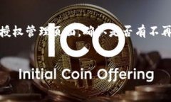 思考一个的，放进biao/bi