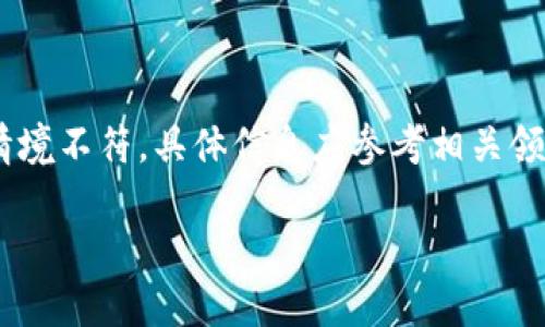 请注意：以下内容是对“tokenim”的假设解释，可能与实际情境不符，具体信息应参考相关领域的权威资料和最新动态。由于篇幅限制，仅提供简要概述。

Tokenim的作用与应用详解