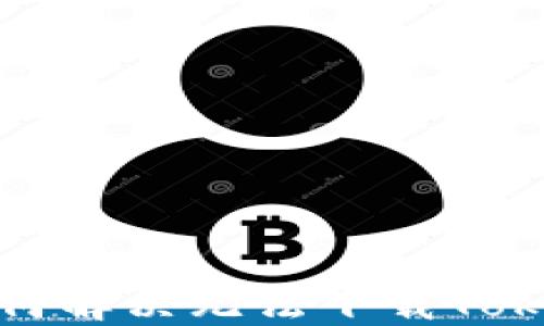 
苹果手机用户如何解决无法下载Tokenim 2.0的问题