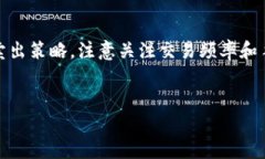 未填TRX提币, TRON钱包, 加密货币, 数字资产, 提币