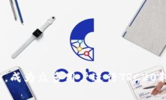   如何降低Tokenim 2.0转账