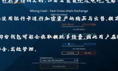   全面解析Tokenim等币钱包：选择合适的加密钱包