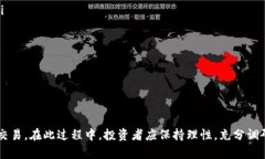   如何将Tokenim币兑换为人民币？ /  guanjianci Toke