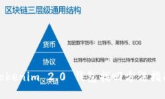 Tokenim 2.0 钱包找回方法指