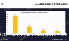 大零币（ZEC）是否可以使用以太坊钱包？详细解